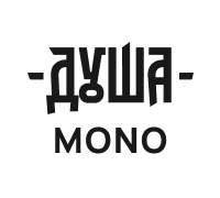 Душа Mono