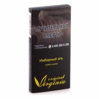 Табак для кальяна Dark Virginia - Имбирный эль 50гр