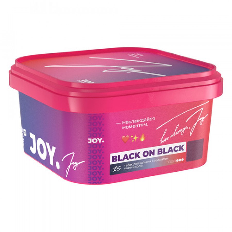 Фото и внешний вид — Табак для кальяна JOY 200г - Black on Black (Кофе Кола)
