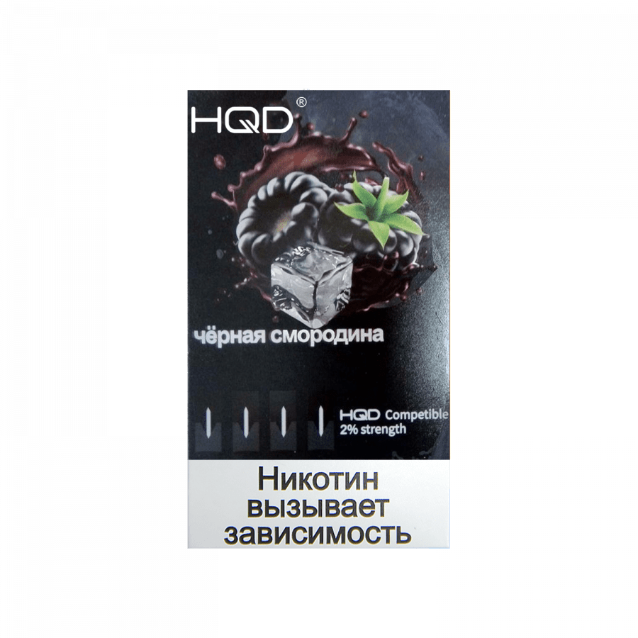 Фото и внешний вид — Картридж HQD Черная смородина 4шт