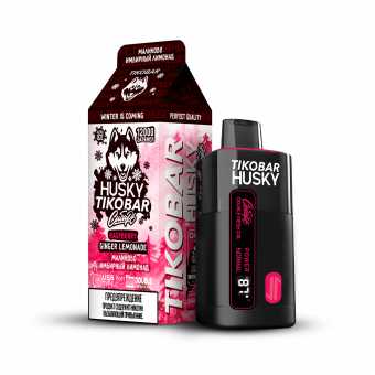 тикобар хаски Малиново-Имбирный Лимонад