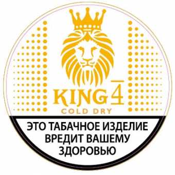 Табак КИНГ - Колд Драй 4 (12г)