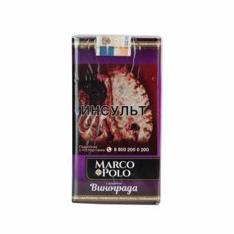 Сигариллы MARCO POLO - Grape (Виноград)