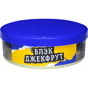 Табак для кальяна ВЕТЕР СЕВЕРНЫЙ 25гр - Блэк Джекфрут