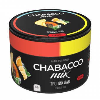 Смесь для кальяна Chabacco 50гр strong - Tropic Love (Мультифрукт)