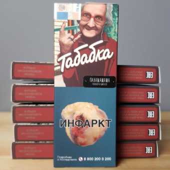 Табак для кальяна Табабка - Панамамама 50гр