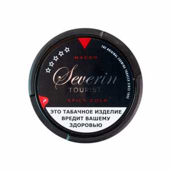 Табак JOHNATHAN A SEVERIN - Tourist Macao Spicy Cola 12г