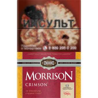 Сигареты MORRISON - Crimson (Ваниль Красная Ягода)