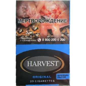 Сигареты HARVEST - Original (Харвест Ориджинал)