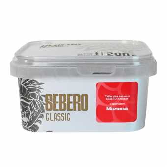 Табак для кальяна SEBERO 200г - Малина