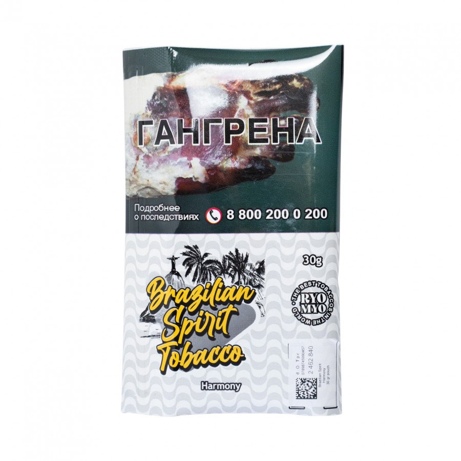 Фото и внешний вид — Сигаретный табак BRAZILIAN SPIRIT - Harmony (Хармени) 30г