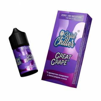 Жидкость SERIAL CHILLER SALT - Great Grape (Газировка с виноградом и алоэ) 27мл 0мг