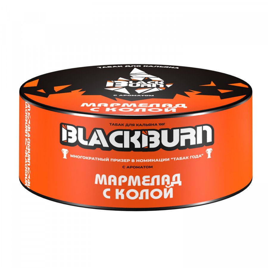 Фото и внешний вид — Табак для кальяна BLACK BURN 100г - Мармелад с Колой
