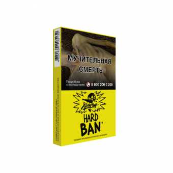Табак для кальяна ХУЛИГАН HARD 25г - Ban (Банановое суфле)