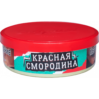 Табак для кальяна ВЕТЕР СЕВЕРНЫЙ 25гр - Красная Смородина