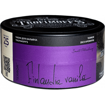 Табак для кальяна TROFIMOFF'S (Terror) 25г - Finlandia Vanilla (Крепкая база на ванильной водке)