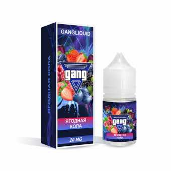 Жидкость GANG SALT - Ягодная Кола 30мл 20мг