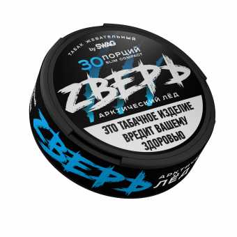 Зверь - Арктический Лед