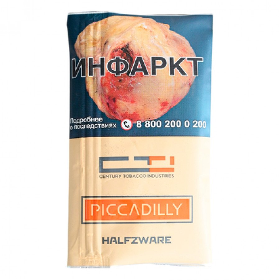 Фото и внешний вид — Сигаретный табак PICCADILLY - Halfzware (Натуральный) 30г