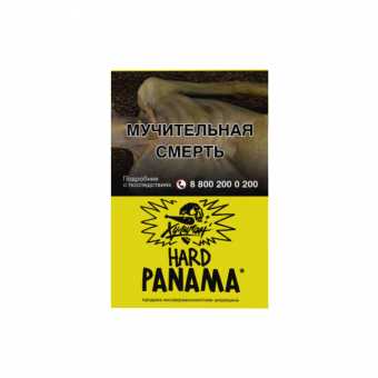 Табак для кальяна ХУЛИГАН HARD 25г - Panama (Фруктовый салатик)