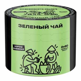 Табак для кальяна ВЕТЕР СЕВЕРНЫЙ 40гр - Зеленый Чай
