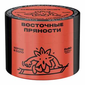 Табак для кальяна ВЕТЕР СЕВЕРНЫЙ 40гр - Восточные Пряности