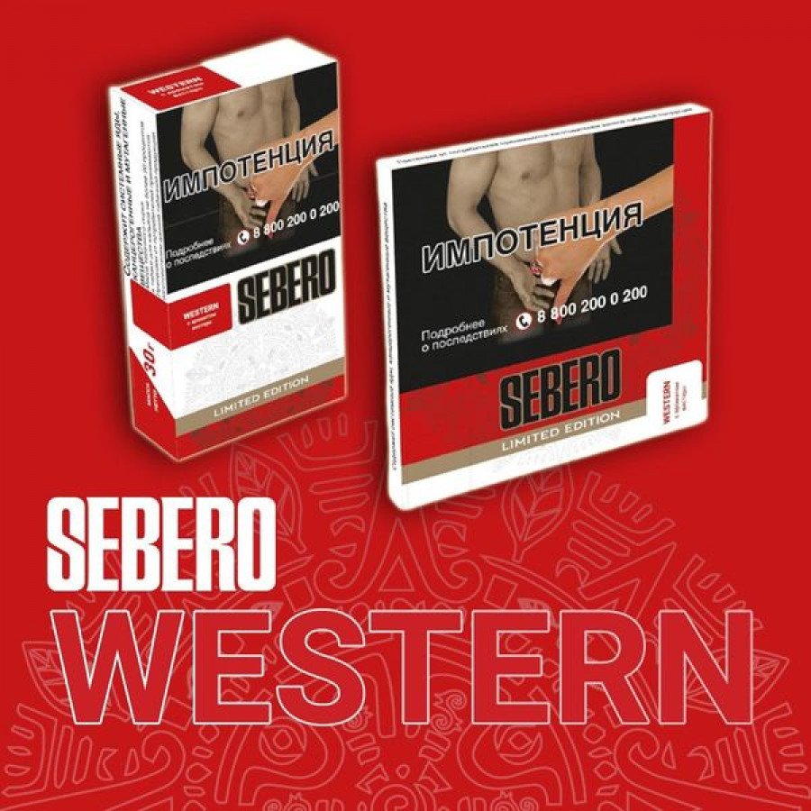 Фото и внешний вид — Табак для кальяна SEBERO - Western (Вестерн) 30гр Limited