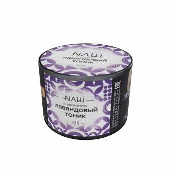 Табак для кальяна NAШ 40гр - Лавандовый Тоник