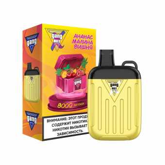 GANG XBOX - Ананас Малина Вишня
