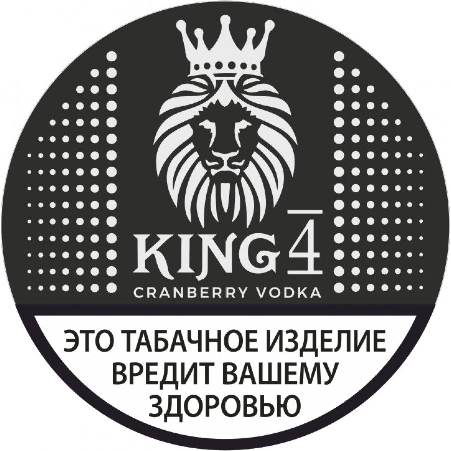 Фото и внешний вид — Табак КИНГ - Клюквенная водка 4 (12г)