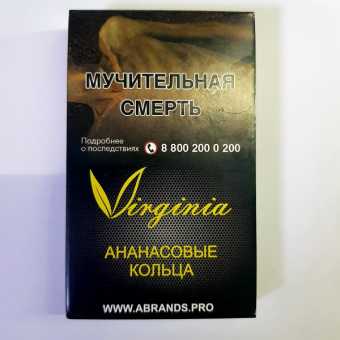 Табак для кальяна Original Virginia - Ананасовые кольца 20гр
