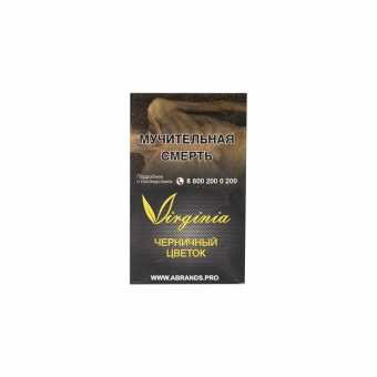 Табак для кальяна Original Virginia - Черничный цветок 50гр