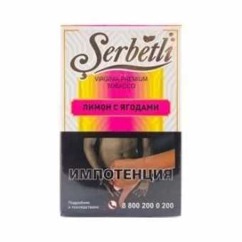 Табак для кальяна SERBETLI - Lemon Berry (Лимон с ягодами) 50гр