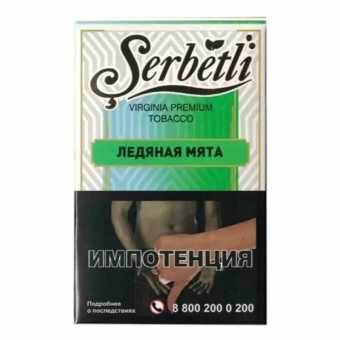 Табак для кальяна SERBETLI - Ice Mint (Ледяная мята) 50гр