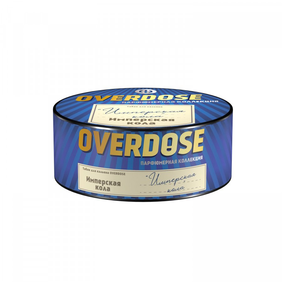 Фото и внешний вид — Табак для кальяна OVERDOSE 25г - Imperial Cola (Имперская кола)