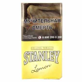 Сигаретный табак STANLEY - Lemon (Лимон) 30гр