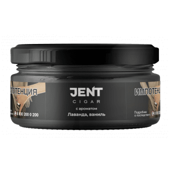 Табак для кальяна JENT (Cigar) 20г - Лаванда Ваниль