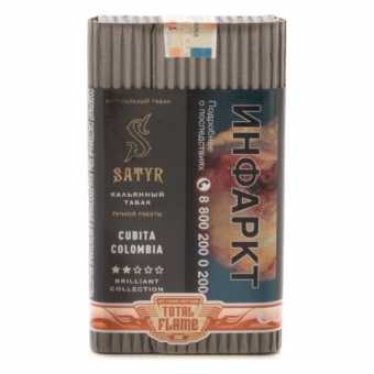 Табак для кальяна САТИР (Brilliant Collection) 100г - №2 Cubita Colombia