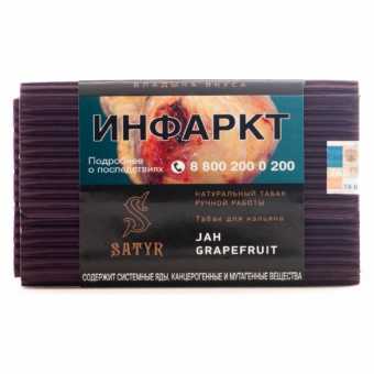 Табак для кальяна САТИР (Aroma Line) 100г - Jah Grapefruit (Грейпфрут)