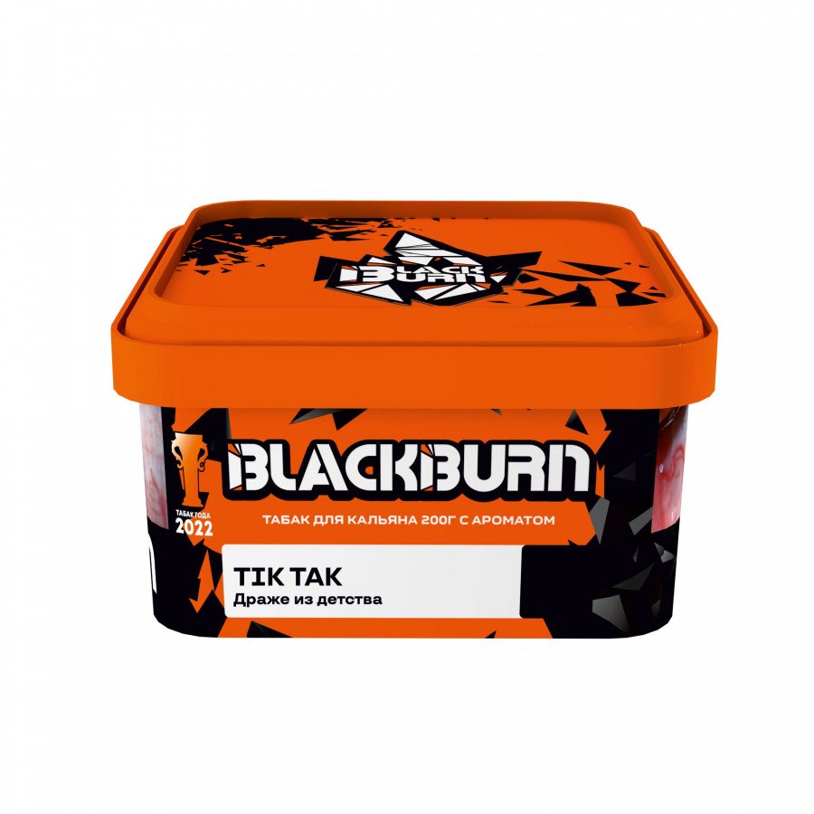 Фото и внешний вид — Табак для кальяна BURN BLACK 200гр - Tik Tak (Драже из детства)