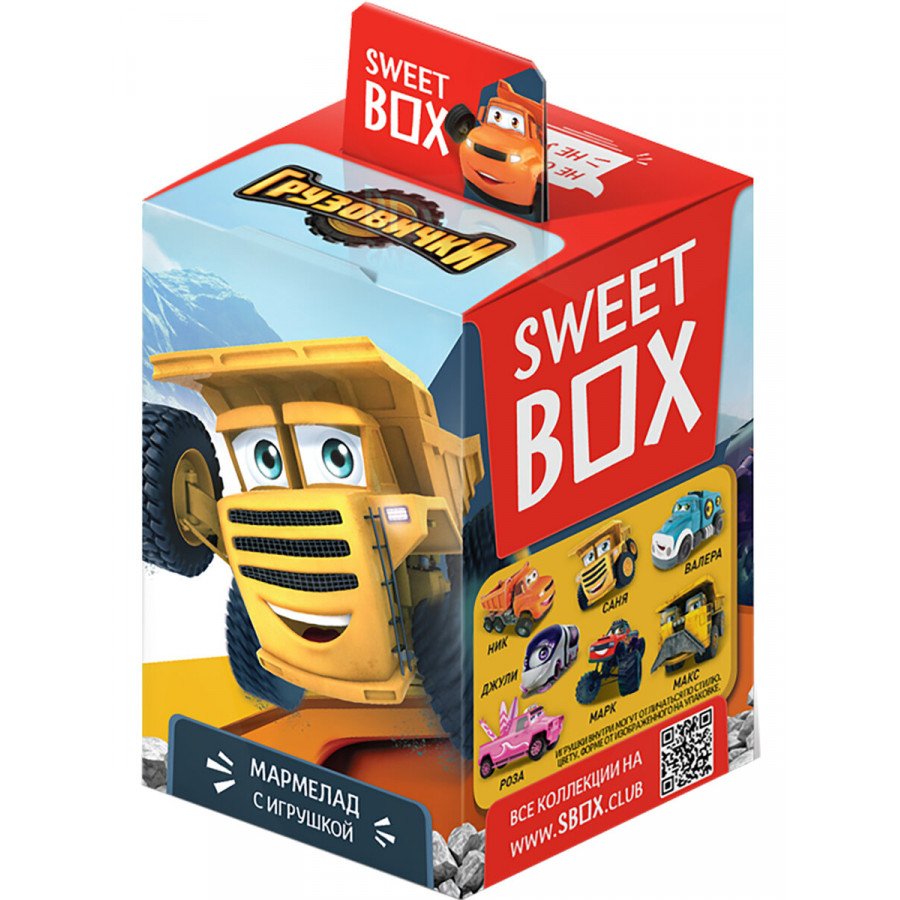 Фото и внешний вид — Мармелад Sweet Box с подарком - Грузовички 10г (10шт\уп)
