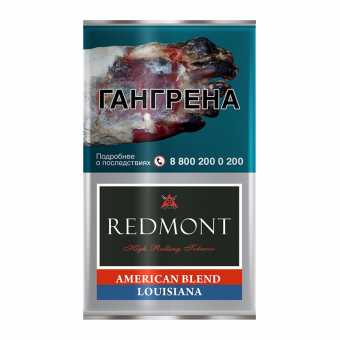 Сигаретный табак REDMONT - AMERICAN BLEND Louisiana 40гр
