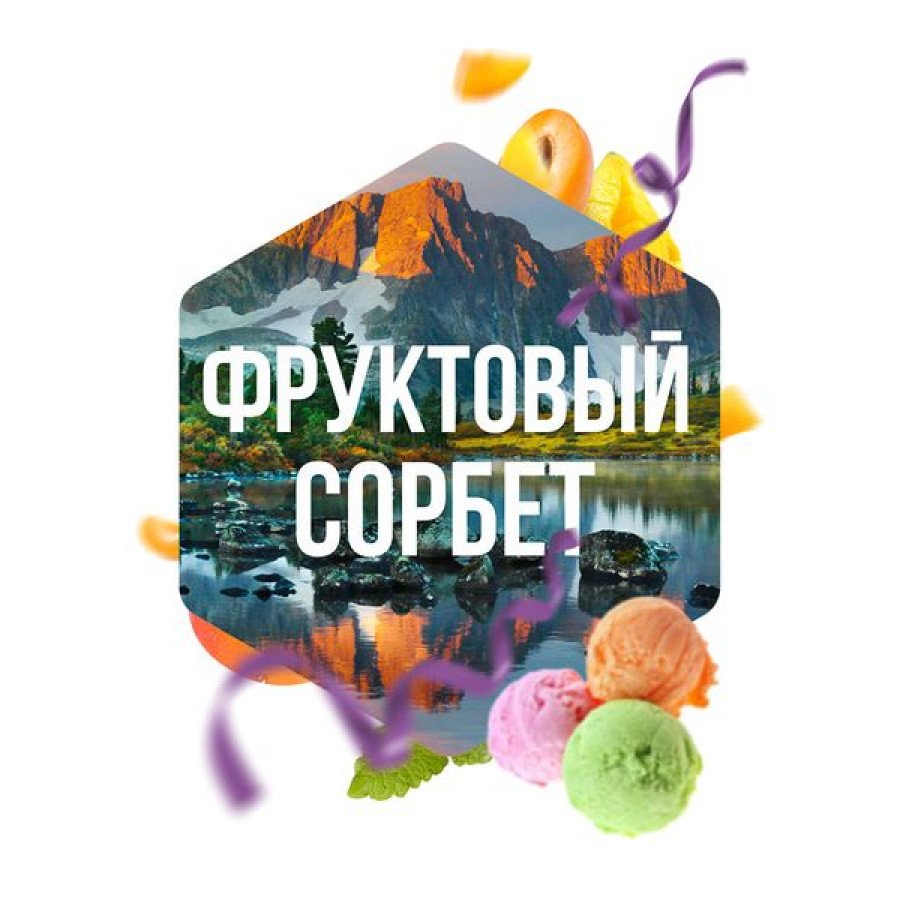 Фото и внешний вид — Табак для кальяна САРМА 120гр - Фруктовый сорбет