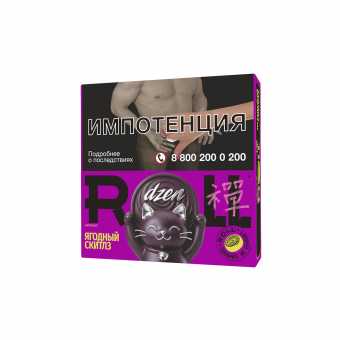 Табак для кальяна DZEN ROLL 20г - Ягодный Скитлз