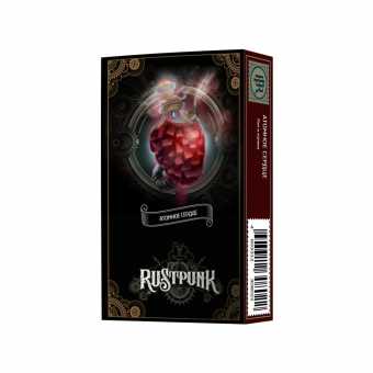 Табак для кальяна RUSTPUNK 40г - Атомное сердце (с ароматом малины и рома)