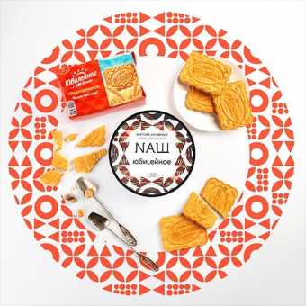 Табак для кальяна NAШ 100гр - Юбилейное Печенье