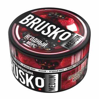 Смесь для кальяна BRUSKO 250г - Ягодный морс