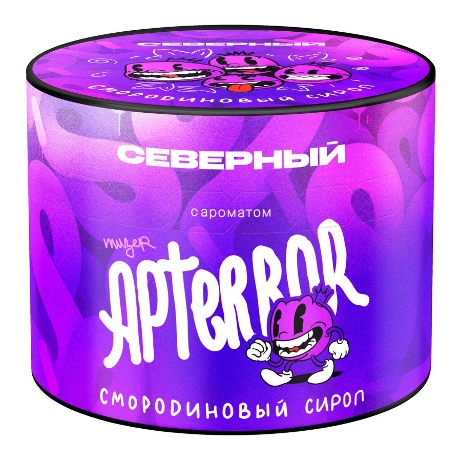 Фото и внешний вид — Табак для кальяна ВЕТЕР СЕВЕРНЫЙ 40г - Смородиновый сироп