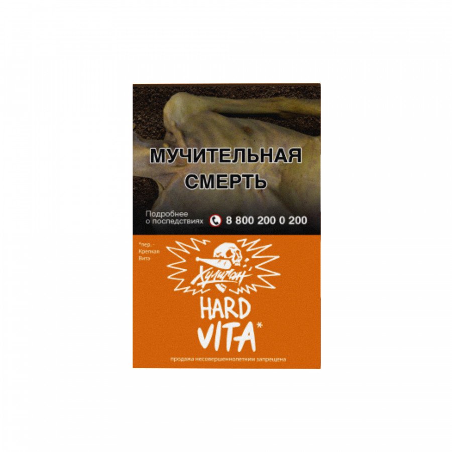 Фото и внешний вид — ХУЛИГАН HARD - Клементин Мандарин