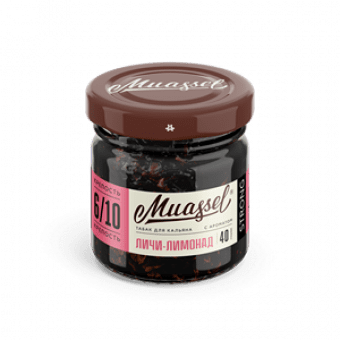 Табак для кальяна MUASSEL (6/10) 40гр - Личи Лимонад